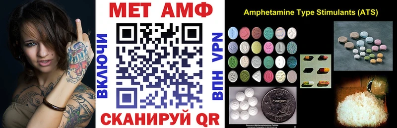 Амфетамин VHQ  Бронницы 