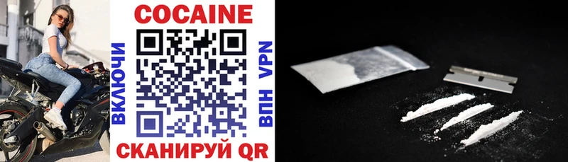 наркота  даркнет состав  Cocaine Перу  Бронницы 