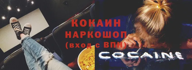 COCAIN Fish Scale Бронницы