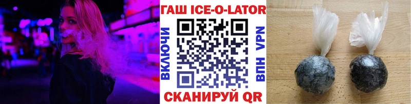 ГАШИШ гашик  Бронницы 
