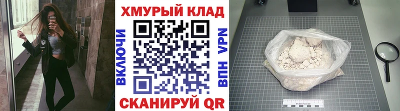 Героин герыч  Бронницы 