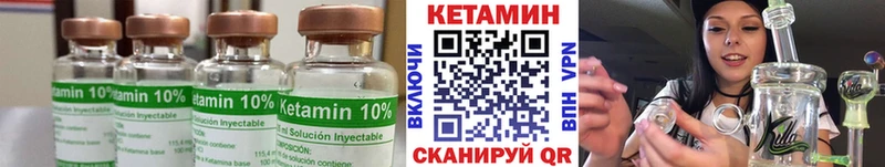 где купить наркотик  Бронницы  Кетамин ketamine 