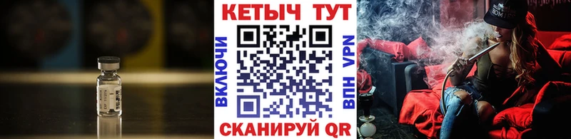 Кетамин VHQ Бронницы