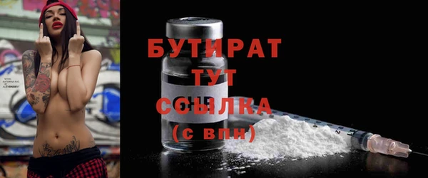 COCAINE Володарск