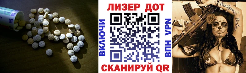 продажа наркотиков Бронницы ЛСД экстази кислота