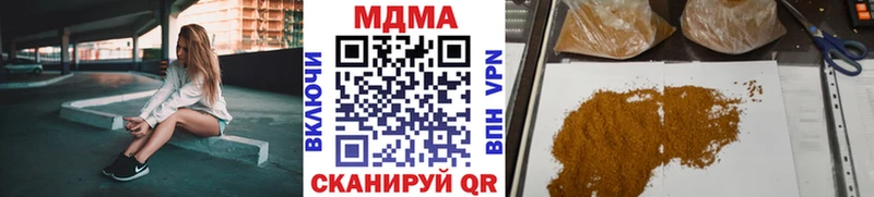 MDMA VHQ  Бронницы 