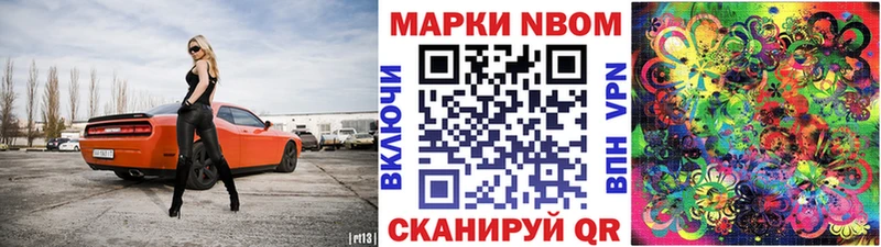 Марки NBOMe 1,5мг что такое Бронницы